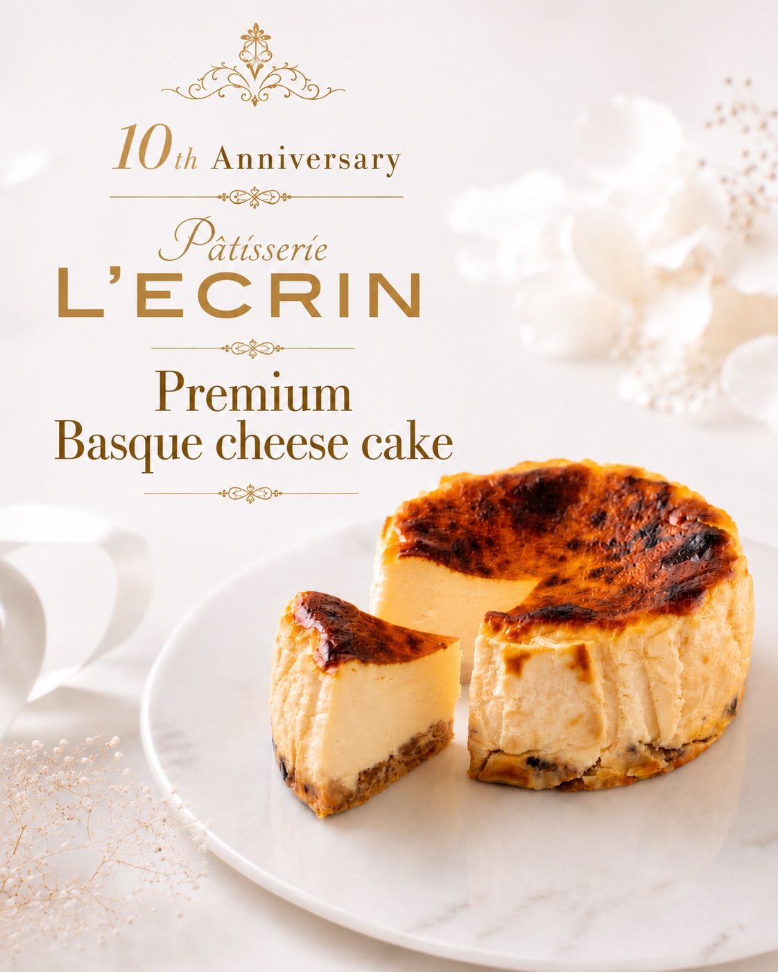 10周年記念】Premium Basque Cheese Cake 2026 – パティスリーレクラン